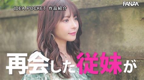 久しぶりに再会した従姉がまさかの100人斬りで有名な絶倫ヤリ .